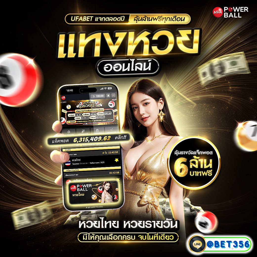เล่นง่ายกับ funy888 ศูนย์รวมเกมยอดนิยมแห่งปี 2024