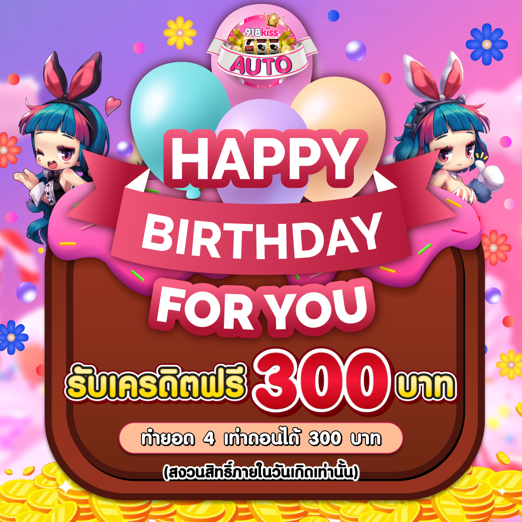 เล่นง่ายบนเว็บ my slot รวมเกมสล็อตสุดฮิตแห่งปี 2024