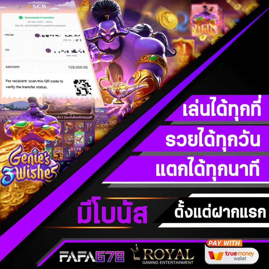เล่นง่ายสุดกับ pg ลอง เล่น รวมเกมสล็อตแตกง่ายล่าสุด 2024
