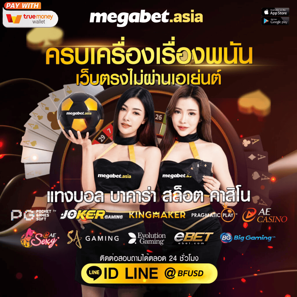 เล่นบาคาร่าและสล็อตกับ win1bet เว็บตรงไม่ผ่านเอเย่นต์ยอดนิยม
