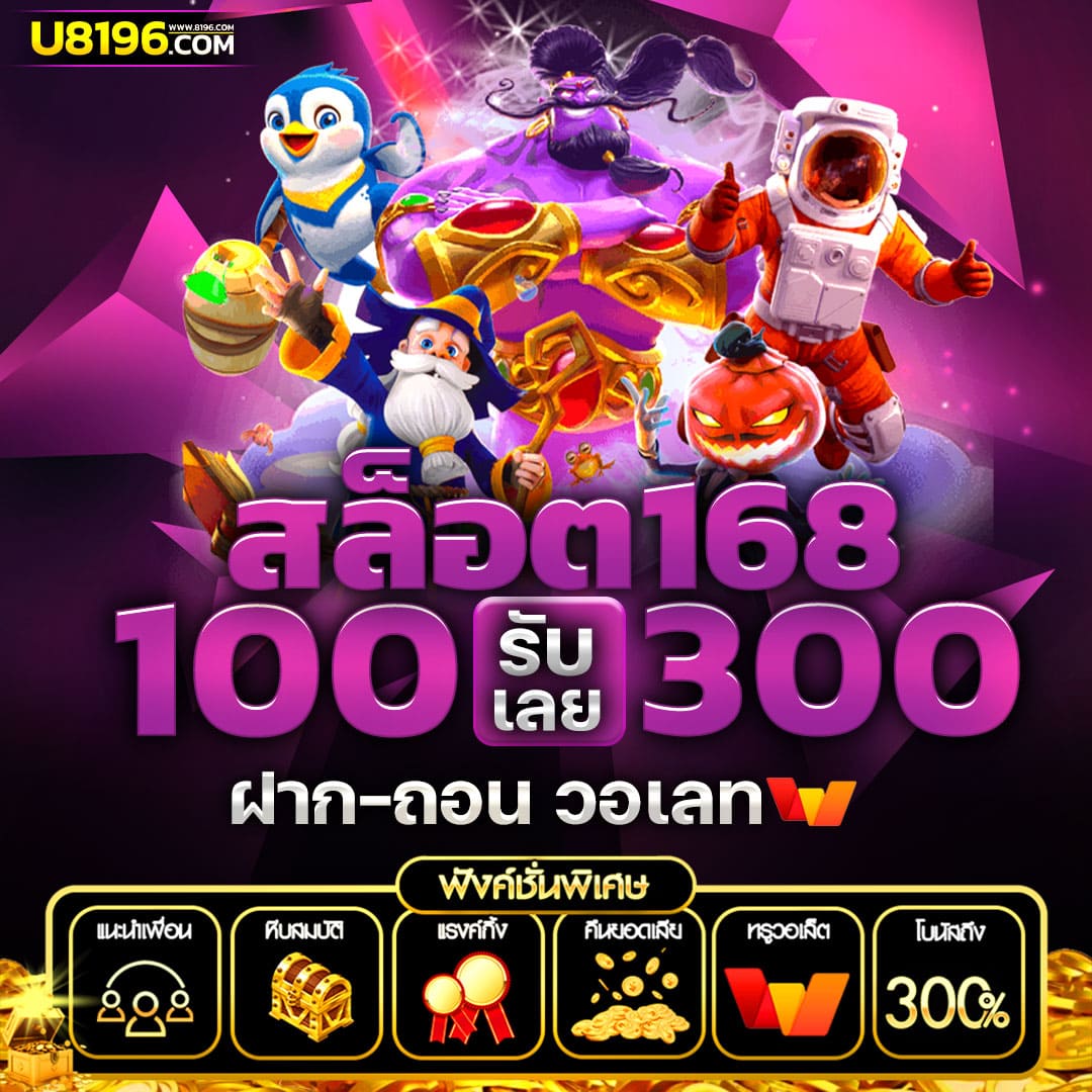 เล่นสนุกกับ MyPlayVIP คาสิโนออนไลน์และเกมพนันคุณภาพสูง