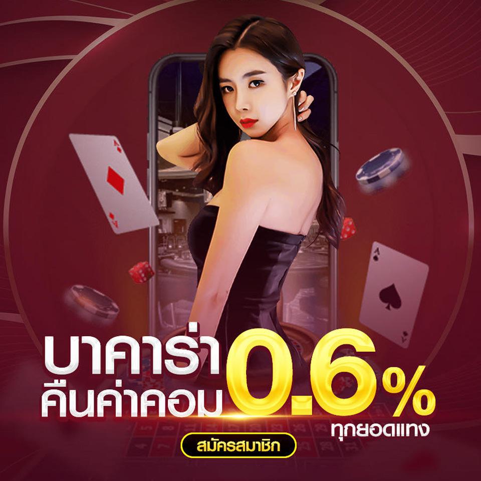 เล่นสล็อต PG Wallet พร้อมโปรโมชั่นสุดคุ้ม 2024