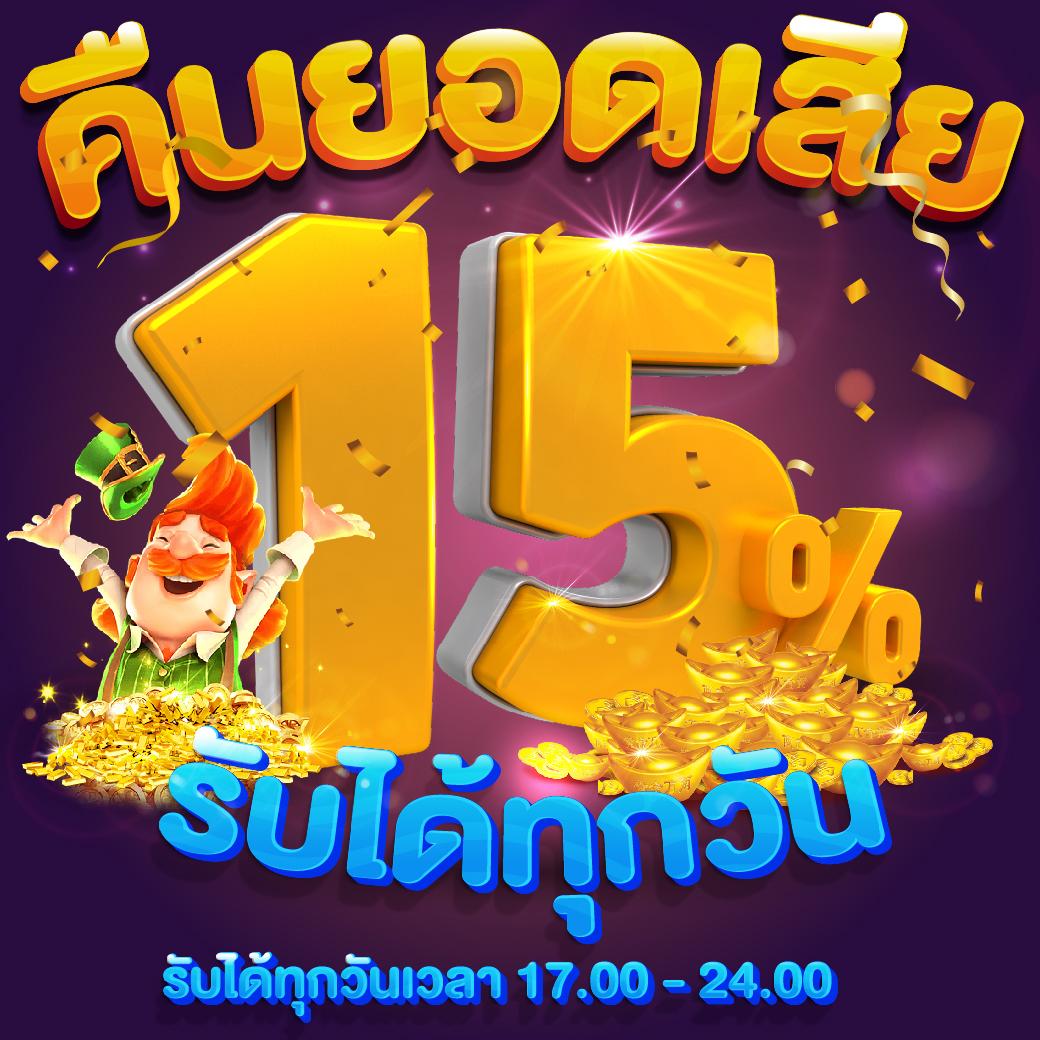 เล่นสล็อตฟรี ออนไลน์ โบนัสแตกง่าย เว็บตรง ฝากถอนเร็ว