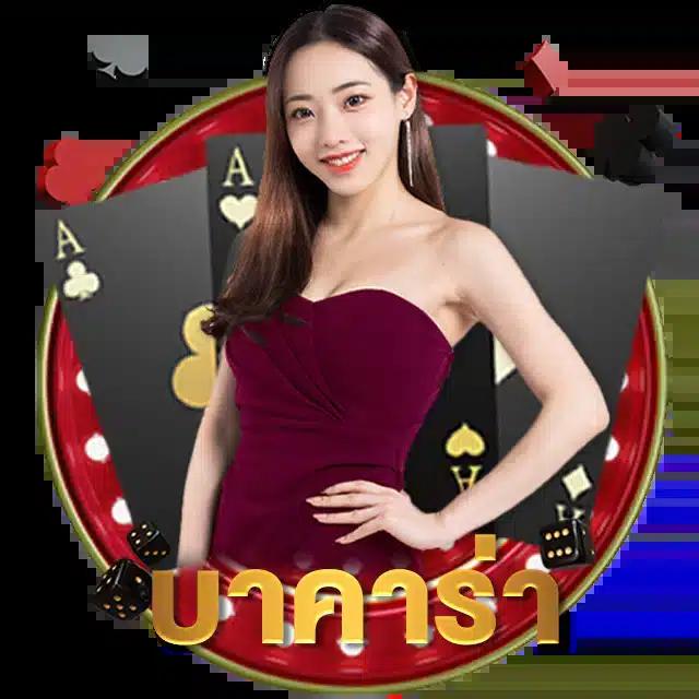 เล่นสล็อตฟรีได้เงินจริง เล่นง่าย จ่ายจริง ระบบไวที่สุดในไทย