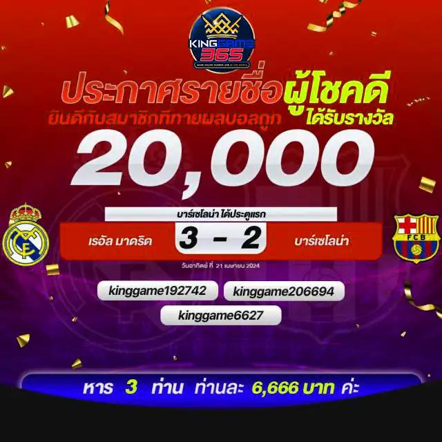 เล่นสล็อตสนุกกับ SCB 711 สล็อต เดิมพันง่ายและได้เงินจริง