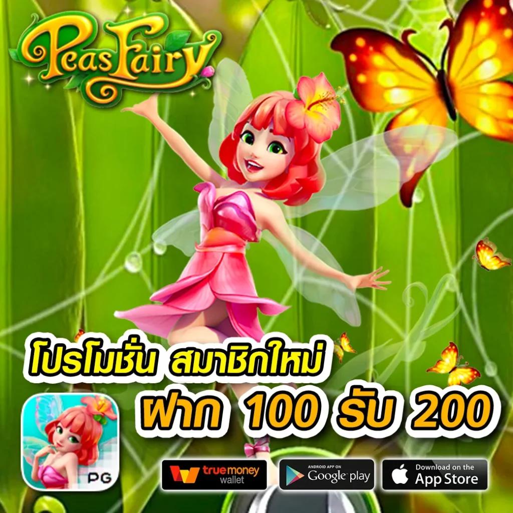 เล่นสล็อตอย่างคุ้มกับ slotxo ฝาก 1 บาท ได้ 100 สมัครง่าย เล่นแล้วรวยแน่นอน