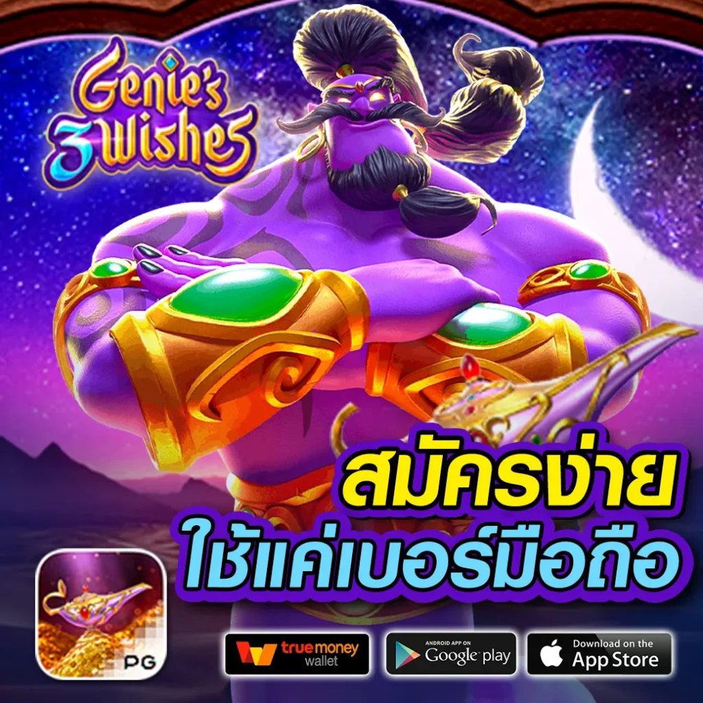 เล่นสล็อตออนไลน์กับ pgg369สล็อต เล่นฟรีล่าสุด สมัครง่ายได้กำไรจริง