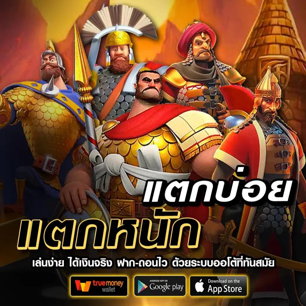 เล่นสล็อตออนไลน์กับ pgplay 168 bet คาสิโนออนไลน์อันดับหนึ่งในไทย