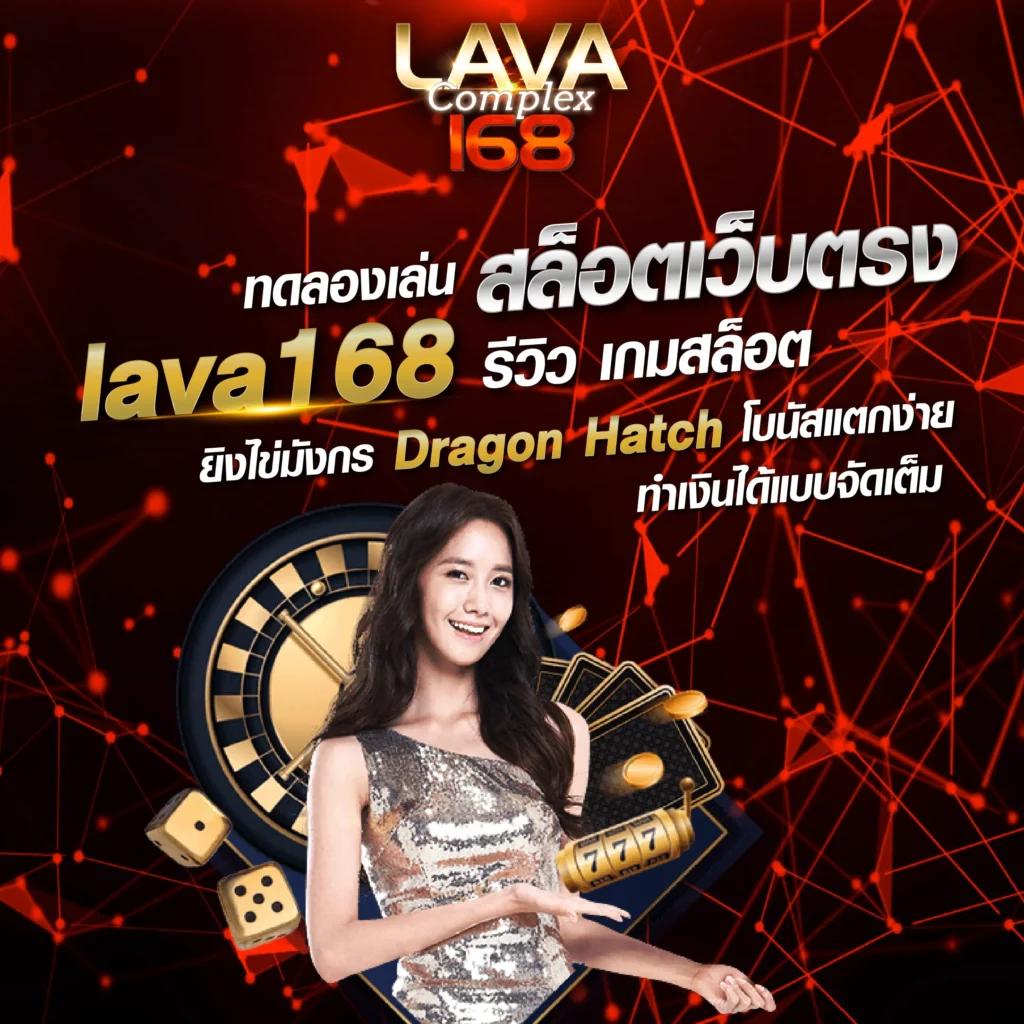 เล่นสล็อตออนไลน์ปลอดภัย กับ Autoplay 168 ที่ดีที่สุดแห่งปี