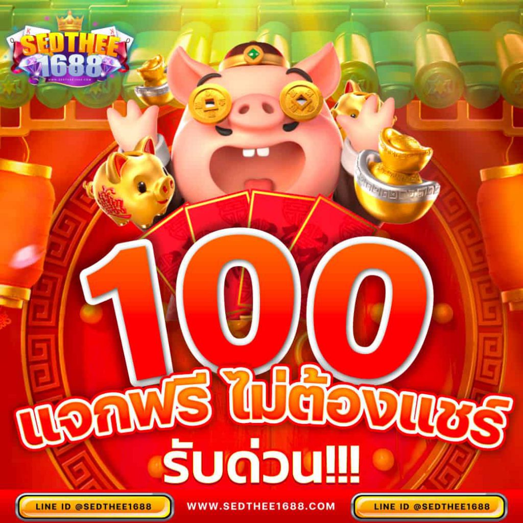เล่นสล็อตออนไลน์สุดมันส์กับ superslot 1688 บริการทันสมัยทุกเกม