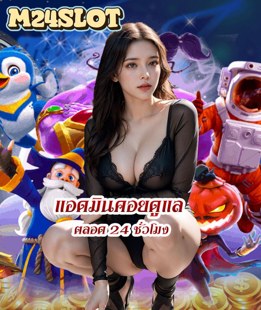 เล่นสล็อตออนไลน์สมบูรณ์แบบที่ โรม่าสล็อต ทำกำไรได้จริง | เว็บนั้นจบในที่เดียว