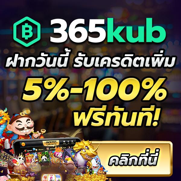 เล่นเกมทดลองสล็อตฟรี อัปเดตแรงที่สุดแห่งปี 2024