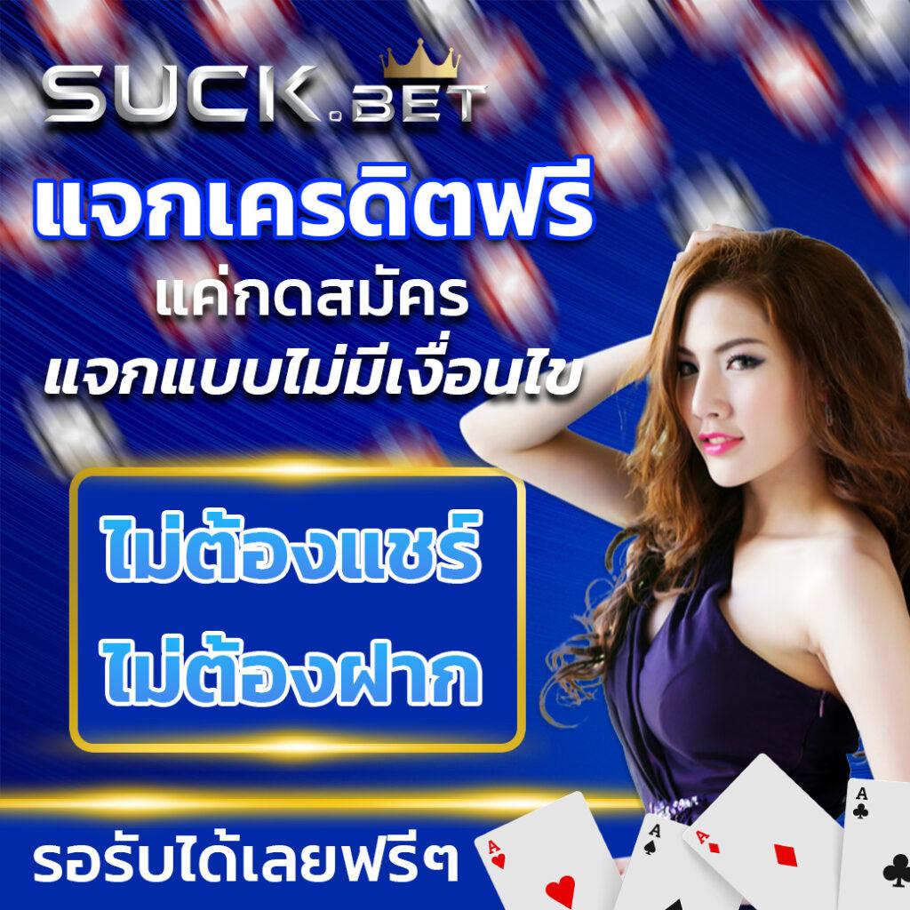 เว็บ4x4 bet คาสิโนออนไลน์ระดับแนวหน้ามีเกมยอดนิยม 2024