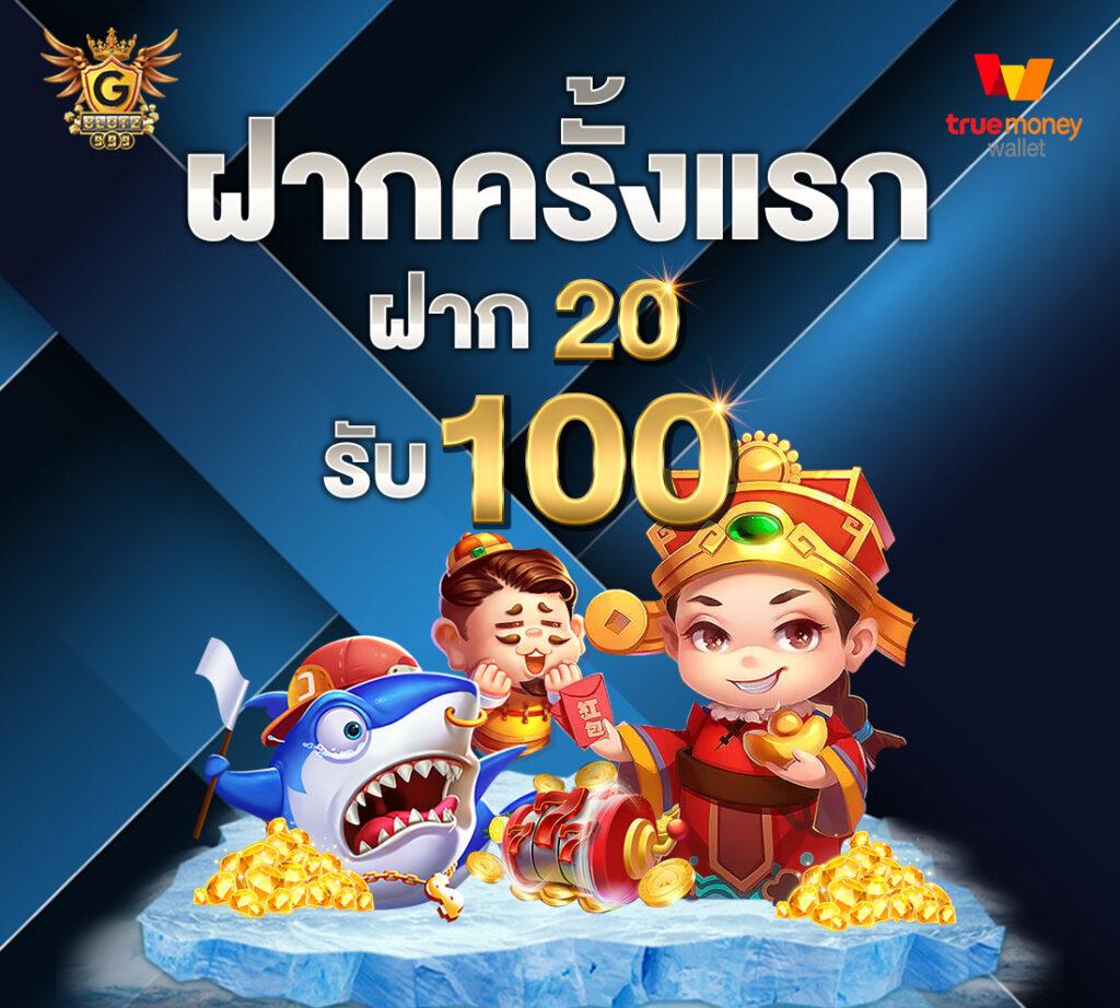 เว็บ 789 คาสิโนออนไลน์ บริการครบวงจร พร้อมโปรโมชั่นสุดฮิต