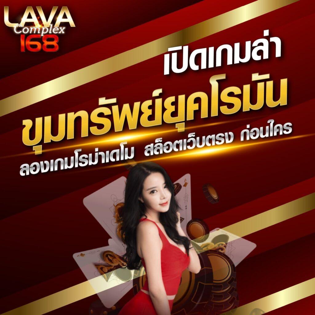 เว็บ Betflix คาสิโนสด สล็อตเกมยอดนิยมพร้อมโปรโมชั่นสุดคุ้ม