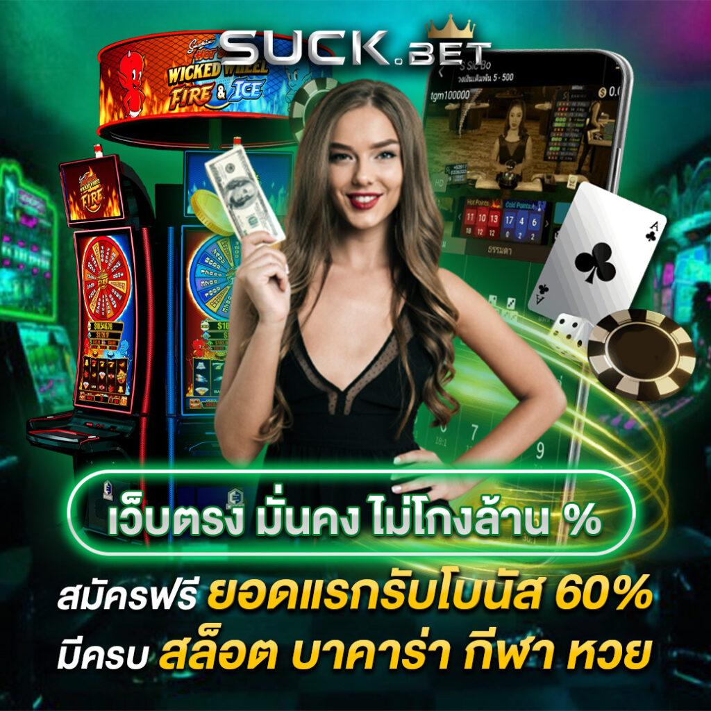 เว็บ g2g คาสิโนออนไลน์ยอดนิยม จัดเต็มเกมทันสมัย รองรับไทยล่าสุด