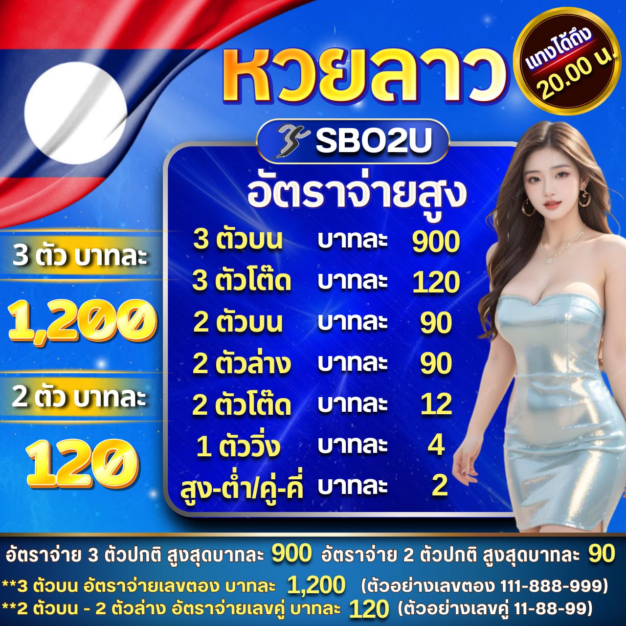 เว็บ lotto vip เว็บคาสิโนครบวงจร เล่นง่ายจ่ายจริงไม่มีขั้นต่ำ