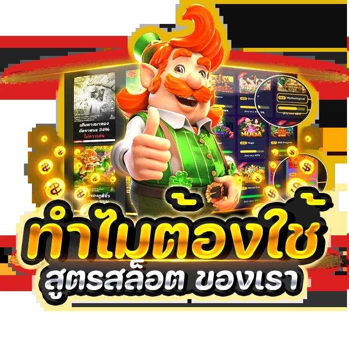 เว็บ lotto คาสิโนสด ฝากถอนรวดเร็ว สมัครสมาชิกง่าย ได้เงินจริง