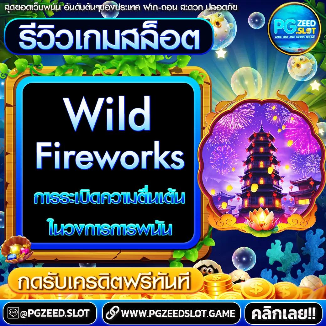 เว็บ ตรง PG ไม่ ผ่าน เอเย่นต์ ค่ายเกมฮิตอันดับหนึ่ง | โปรโมชั่นและโบนัส