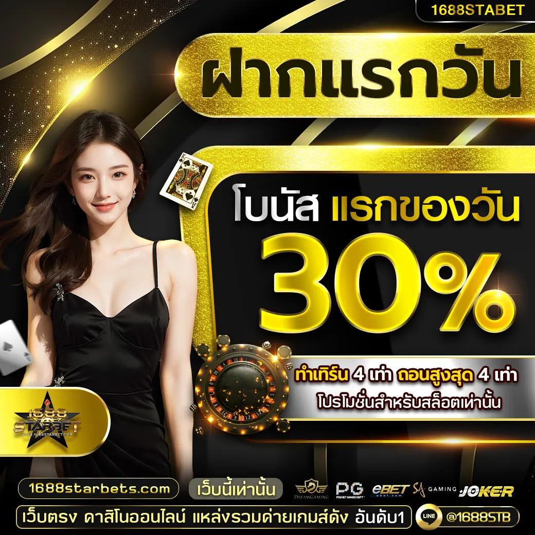 เว็บ ปั่นสล็อต รวมเกมสล็อตใหม่ล่าสุด เล่นง่ายจ่ายจริง เชื่อถือได้