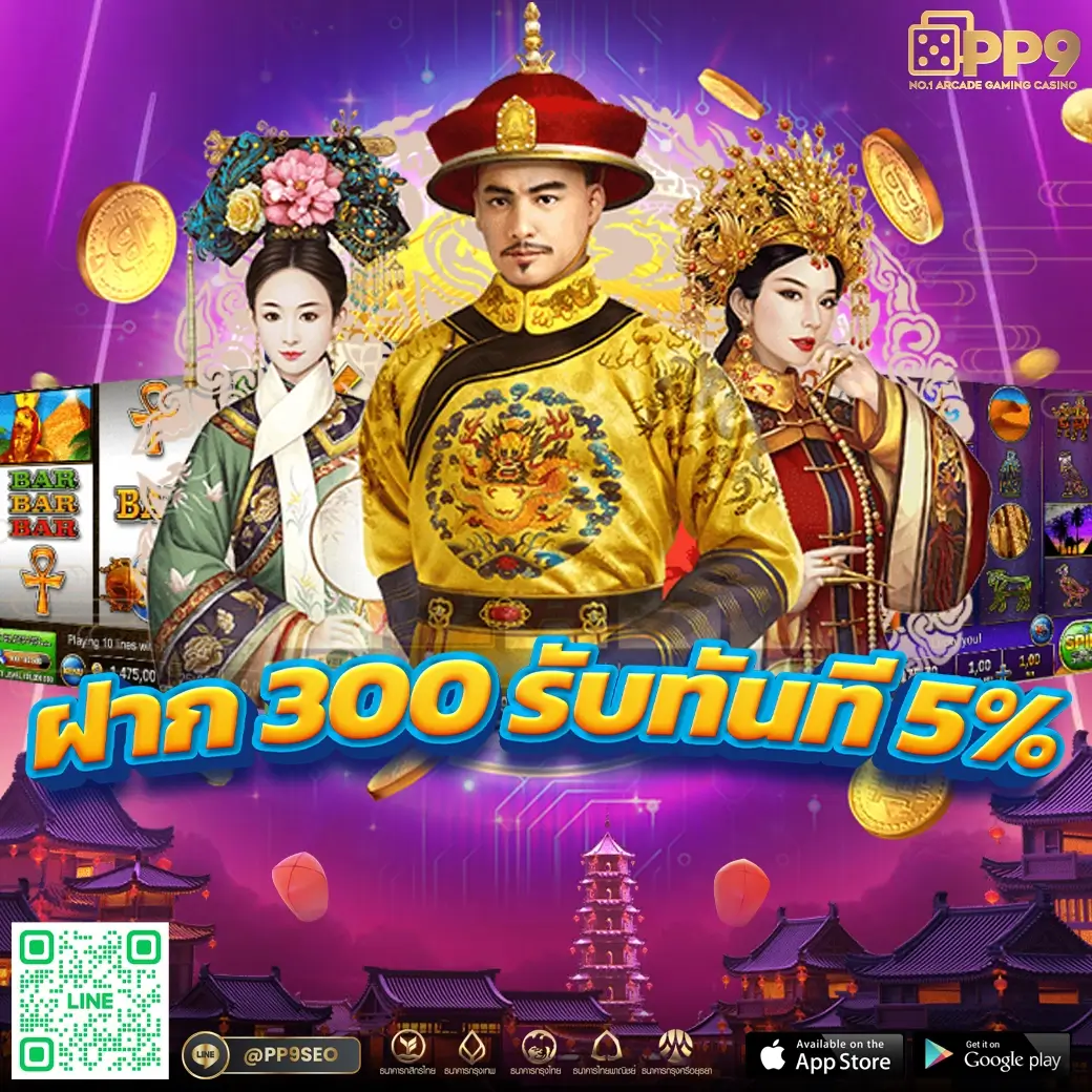 เว็บ พนัน ออนไลน์ คาสิโนครบวงจร ฝาก-ถอน ระบบออโต้ 24 ชม