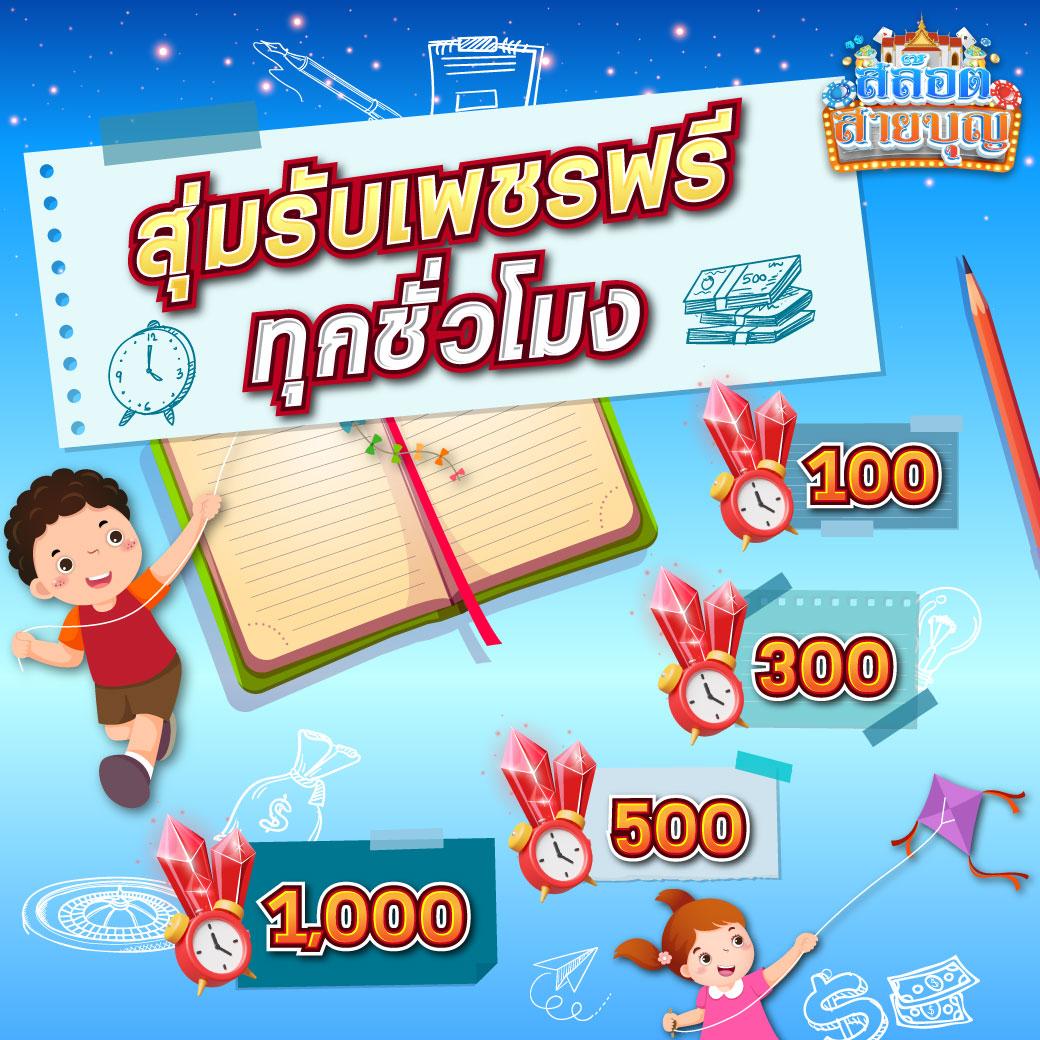 เว็บ มีตังค์ สล็อต เว็บตรงแตกง่าย พร้อมเครดิตฟรี 2024
