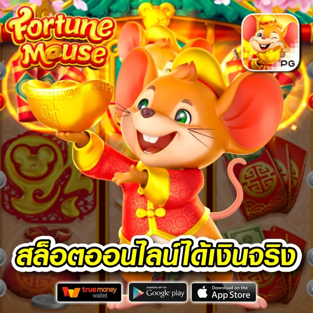 เว็บ รวย แพลตฟอร์มคาสิโนอันดับหนึ่ง รวมเทรนด์ใหม่ล่าสุดเพื่อความมันส์