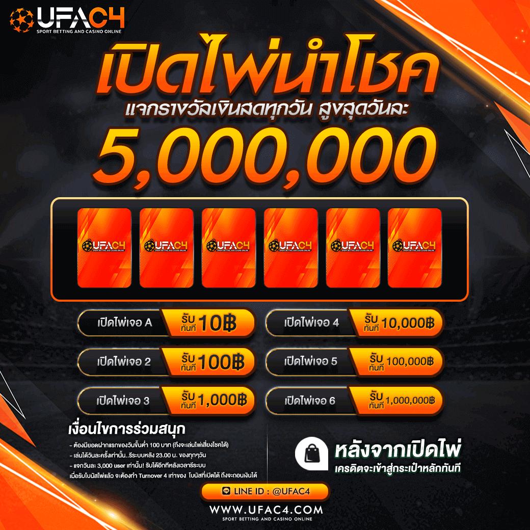 เว็บ ส้ม777 คาสิโนอันดับหนึ่ง บริการครบวงจร สมัครง่าย ฝาก-ถอนไว