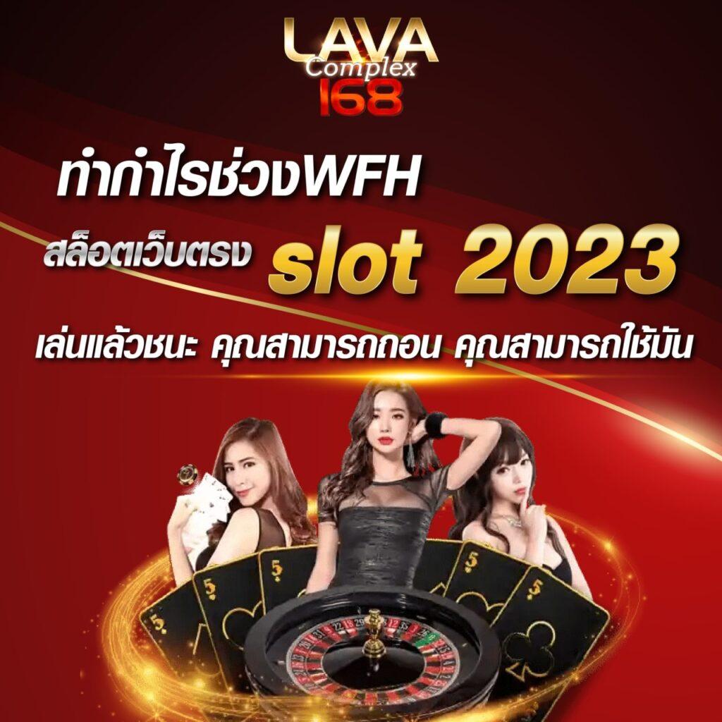 เว็บ สล็อต 888 ฟรี เครดิต หนทางใหม่แห่งเกมสล็อตออนไลน์สมจริง