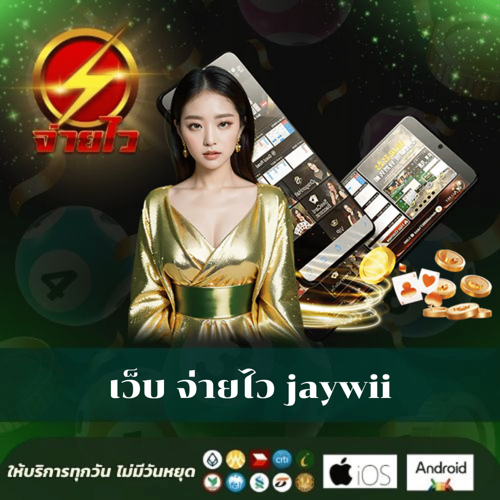 เว็บ สล็อต 99 คาสิโนอันดับหนึ่งในไทย สมัครง่าย จ่ายจริง