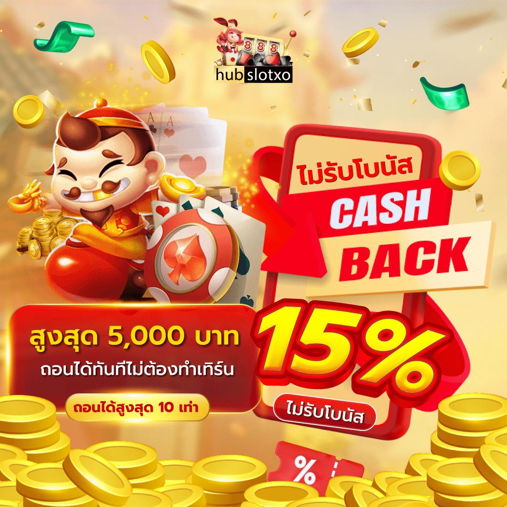 เว็บ สล็อต คาสิโนออนไลน์อันดับหนึ่ง รวบรวมเกมล่าสุดสนุกเต็มที่