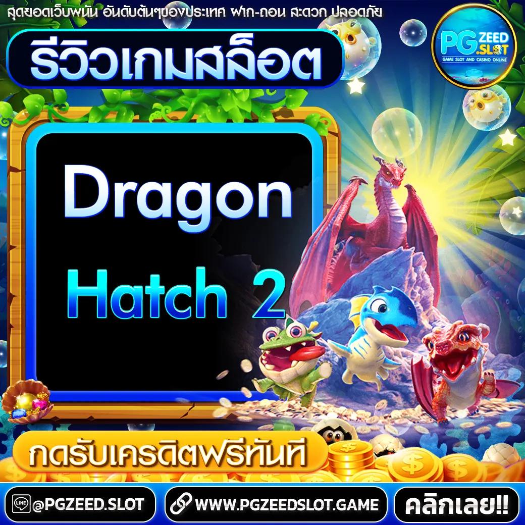 เว็บ สล็อต ฝาก 20 รับ 100 wallet โปรโมชั่นสุดคุ้ม พร้อมระบบทันสมัยในไทย