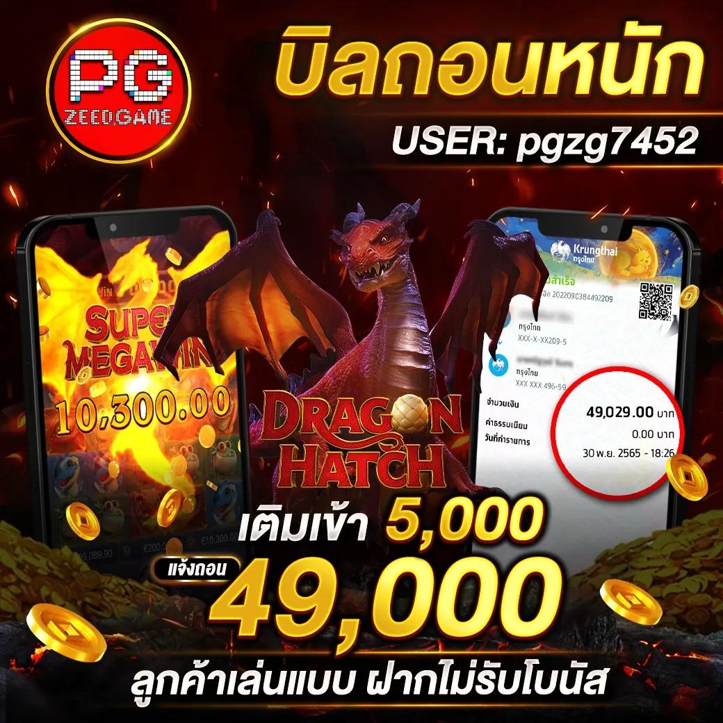 เว็บ สล็อต ฝาก ถอน วอ เลท ระบบทันสมัย สมัครง่าย เล่นได้ไม่มีสะดุด