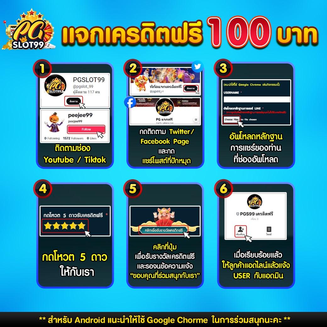 เว็บ สล็อต ยอด นิยม อันดับ 1 เล่นฟรี สมัครง่าย จ่ายเต็มทุกยอด