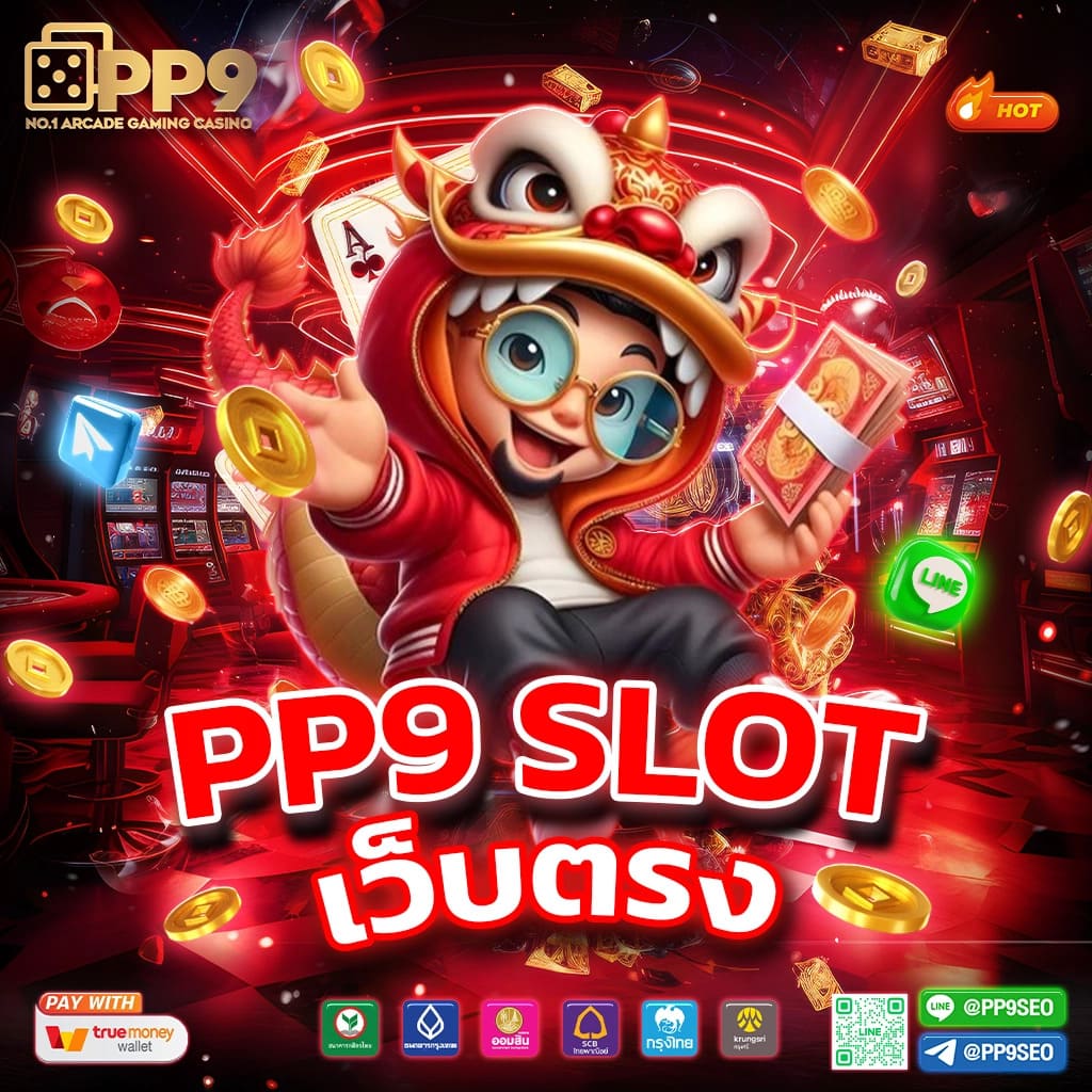 เว็บ สล็อต วอ เลท เว็บตรง ทำเงินง่าย ฝาก-ถอนไวในไทย