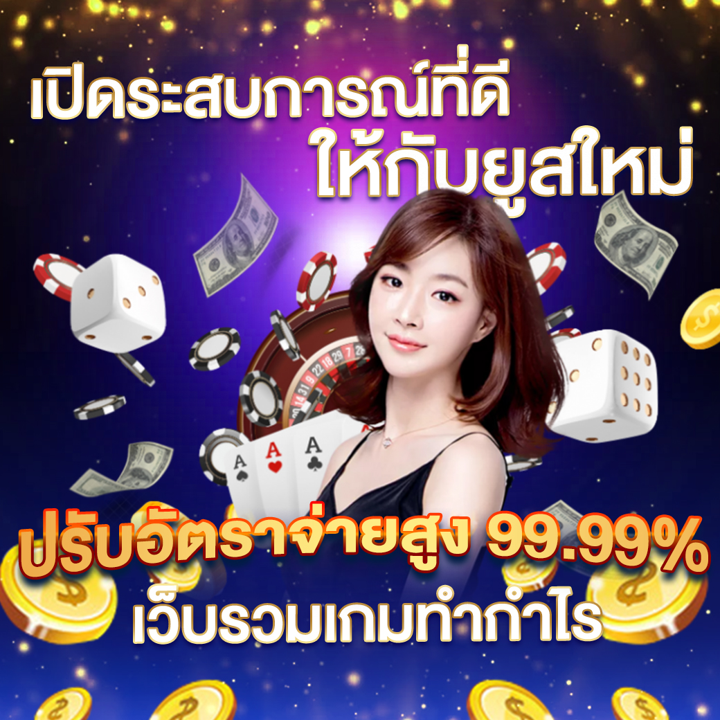 เว็บ สล็อต อันดับ 1 ของ โลก รวมเกมสล็อตยอดนิยมอันดับต้น ๆ
