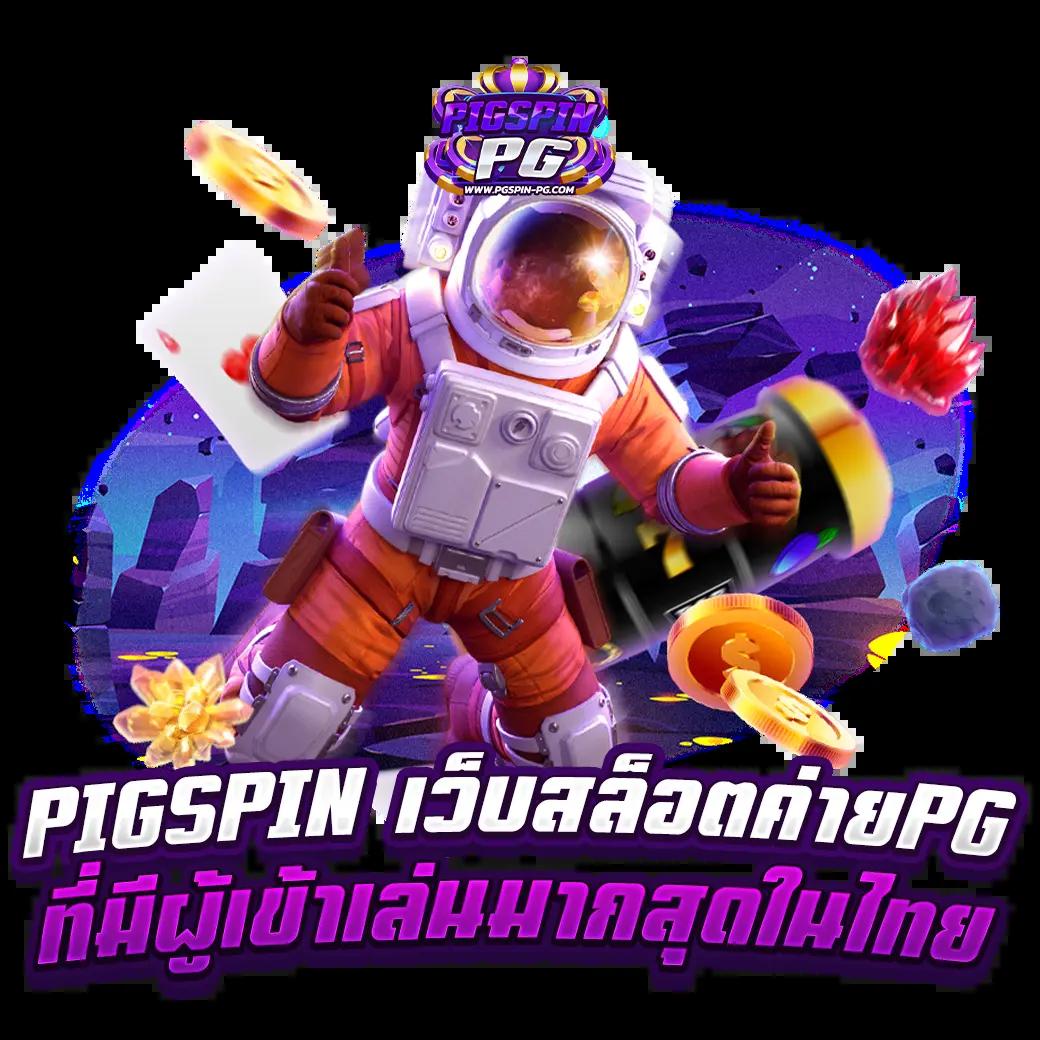 เว็บ สล็อต เครดิต ฟรี 100 ไม่ ต้อง แชร์ สมัครง่าย ไม่ต้องลงทุน