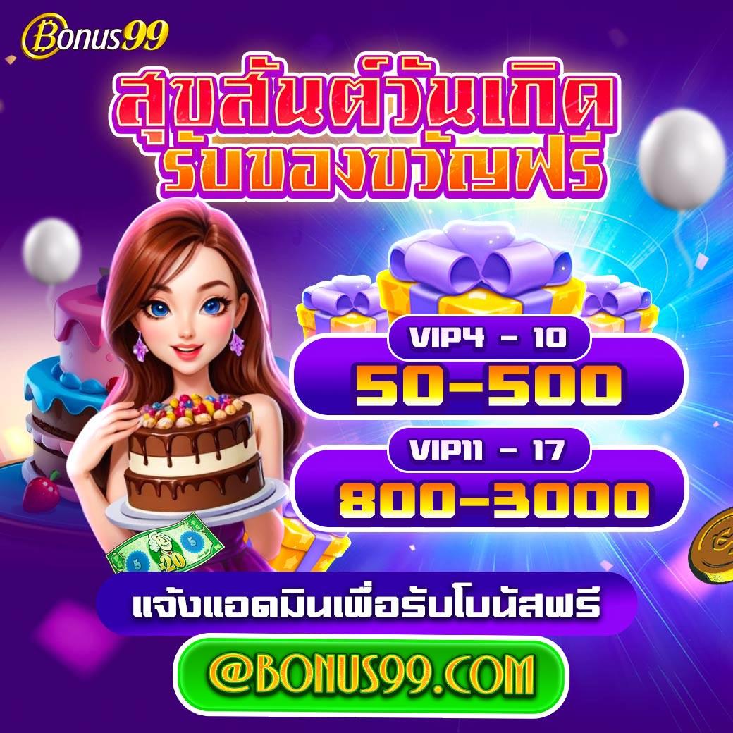 เว็บ สล็อต เว็บ ตรง บริการเกมอันดับหนึ่ง รวมเกมสล็อตล่าสุด 2024