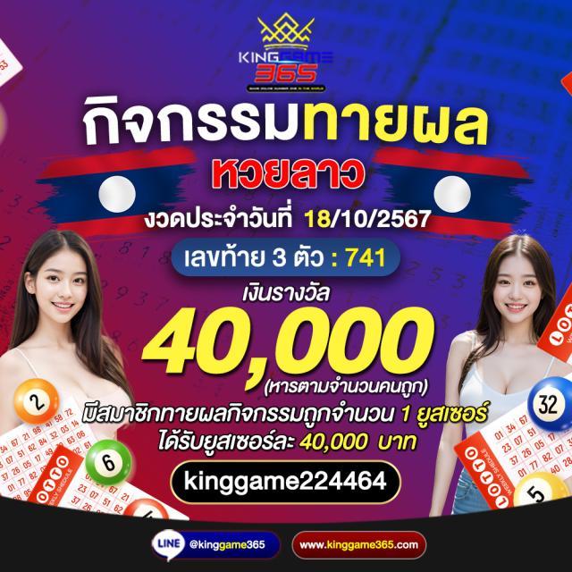 เว็บ หมีสีชมพู เกมเดิมพันสดอันดับ 1 ปลอดภัย ระบบเสถียร 2024