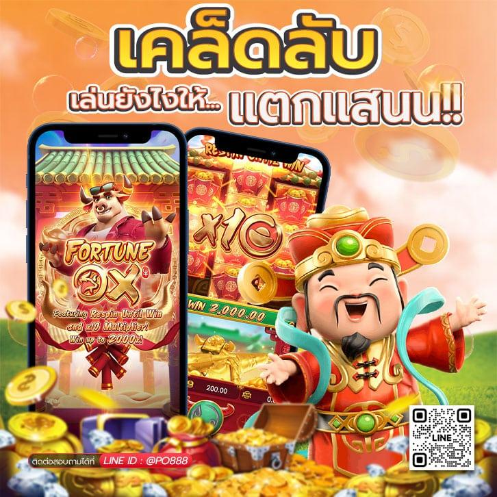เว็บ ไทเกอร์711 คาสิโนออนไลน์อันดับหนึ่ง เจ้าสะสมแจ็คพอตใหญ่ที่สุดในไทย