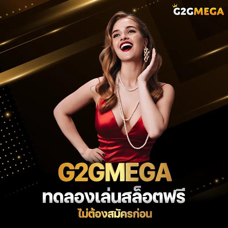เว็บคาสิโน PGDragon รวมเกมดัง อัปเดตใหม่ล่าสุดในไทย