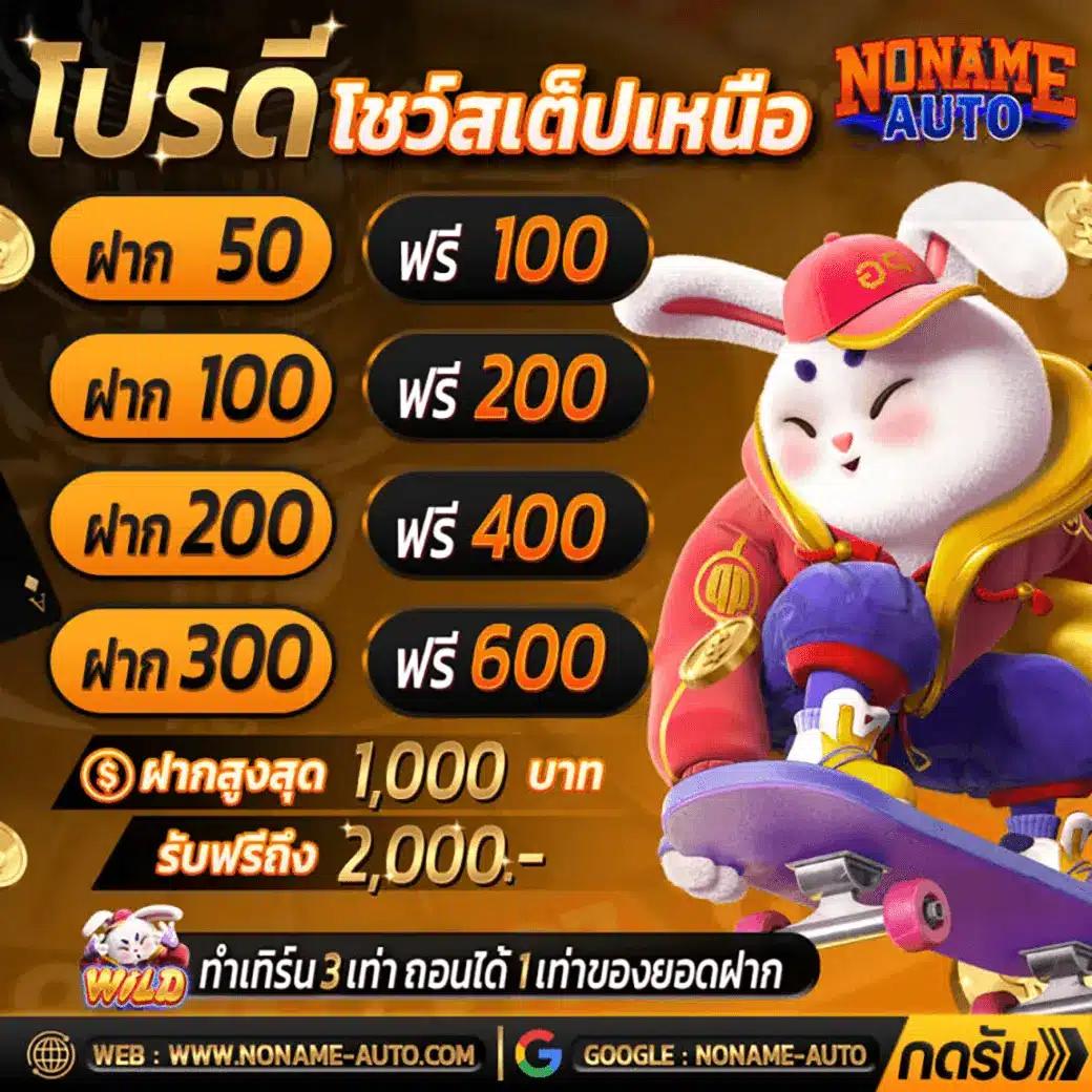เว็บคาสิโน golden678 รวมเกมสุดฮิต เว็บตรงฝาก-ถอนง่าย รวดเร็ว