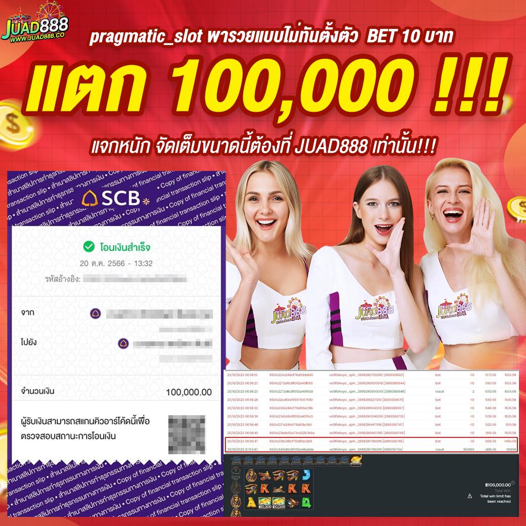 เว็บคาสิโน ib888 ฝาก-ถอนออโต้ รับโบนัสเครดิตฟรีทันที