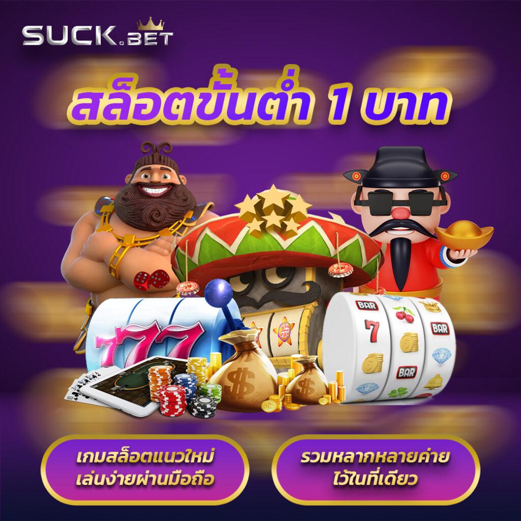 เว็บคาสิโน ผลบอลสดเดอะสกอร์ ระบบทันสมัย ฝากถอนรวดเร็ว