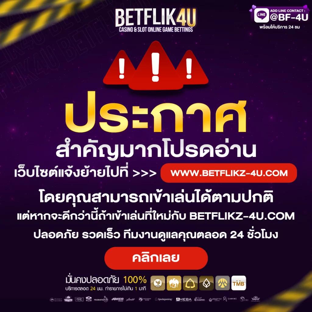 เว็บคาสิโนออนไลน์ ผลบอลสด7m เว็บตรง ระบบทันสมัย ส่งโปรโมชั่นสุดคุ้ม