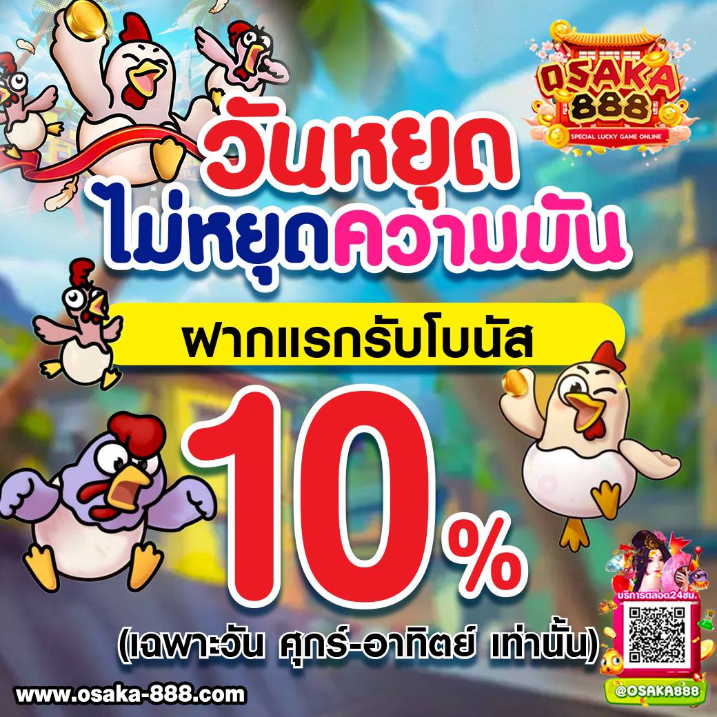 เว็บซื้อหวย คาสิโนทุกเกมออนไลน์ เล่นง่าย จ่ายจริง ไม่มีโกง