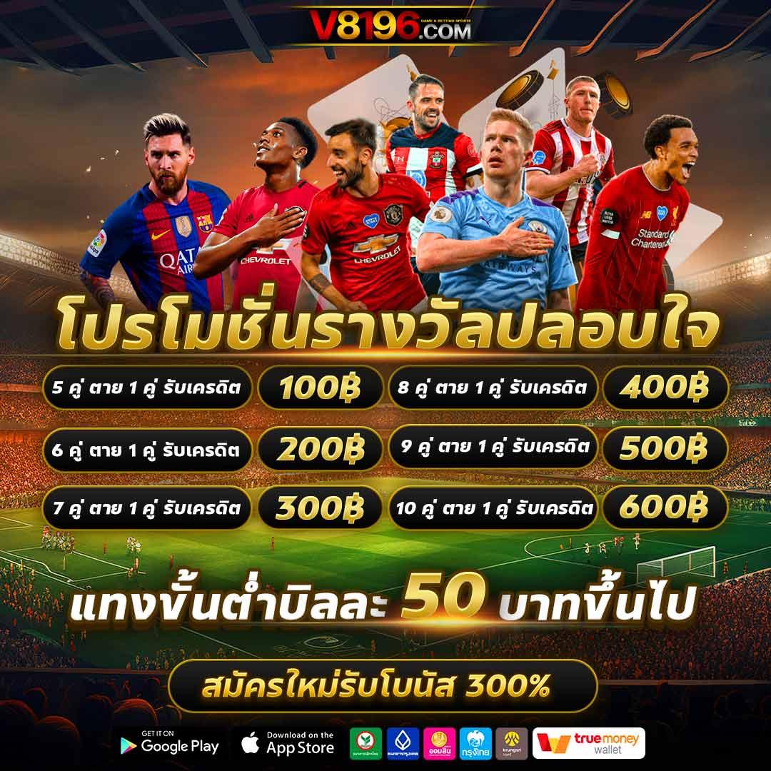 เว็บตรง PG เครดิต ฟรี 200 ยืนยันเบอร์ ล่าสุด เปิดประสบการณ์สุดพิเศษ