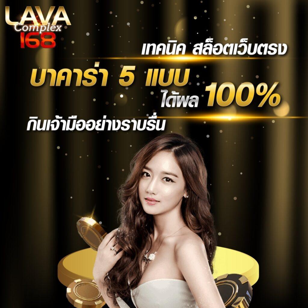 เว็บตรงต่างประเทศ ฝากถอนง่าย ระบบทันสมัย สมัครไม่มีขั้นต่ำ