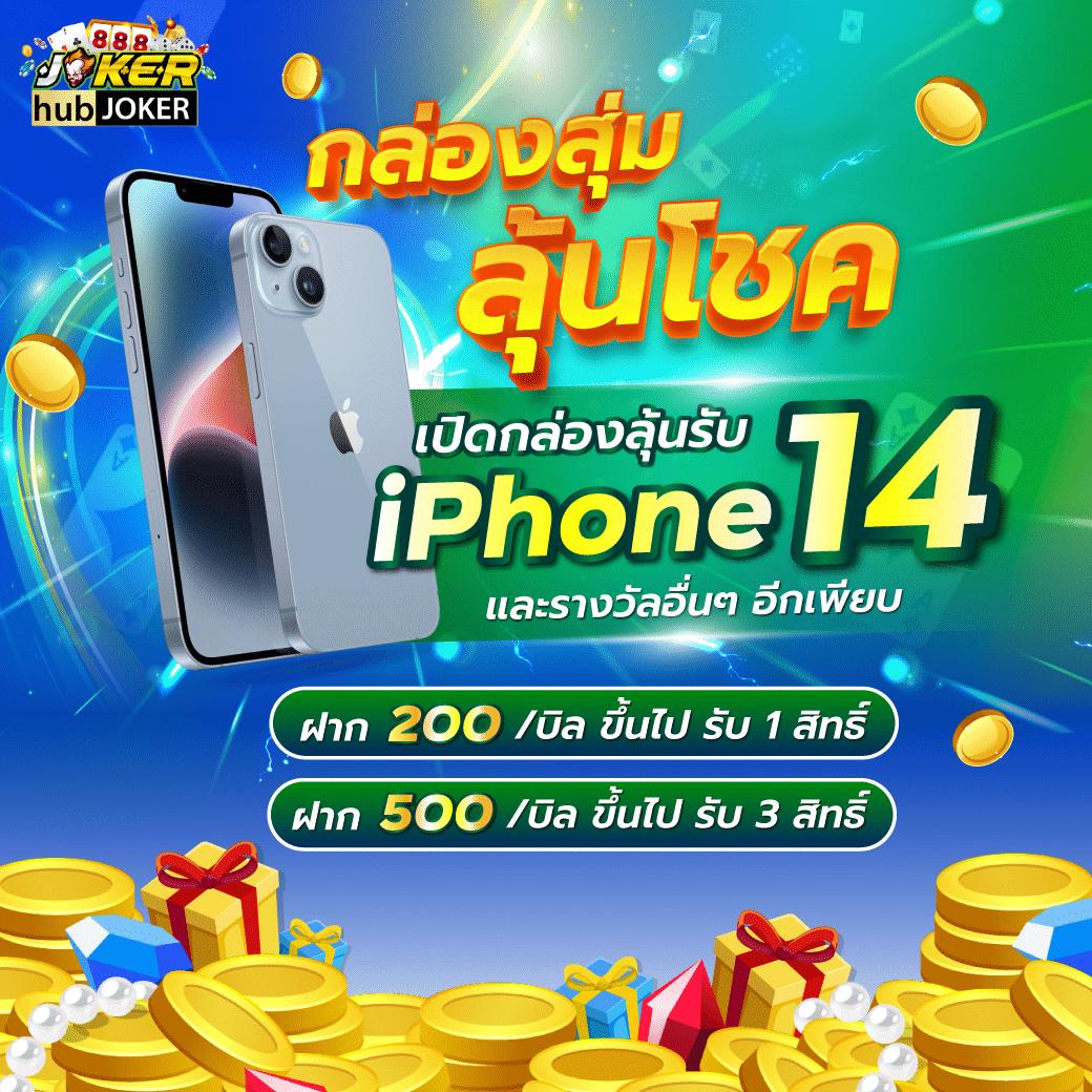 เว็บตรงต่างประเทศ เว็บคาสิโนแตกง่าย เล่นฟรีทุกเกม