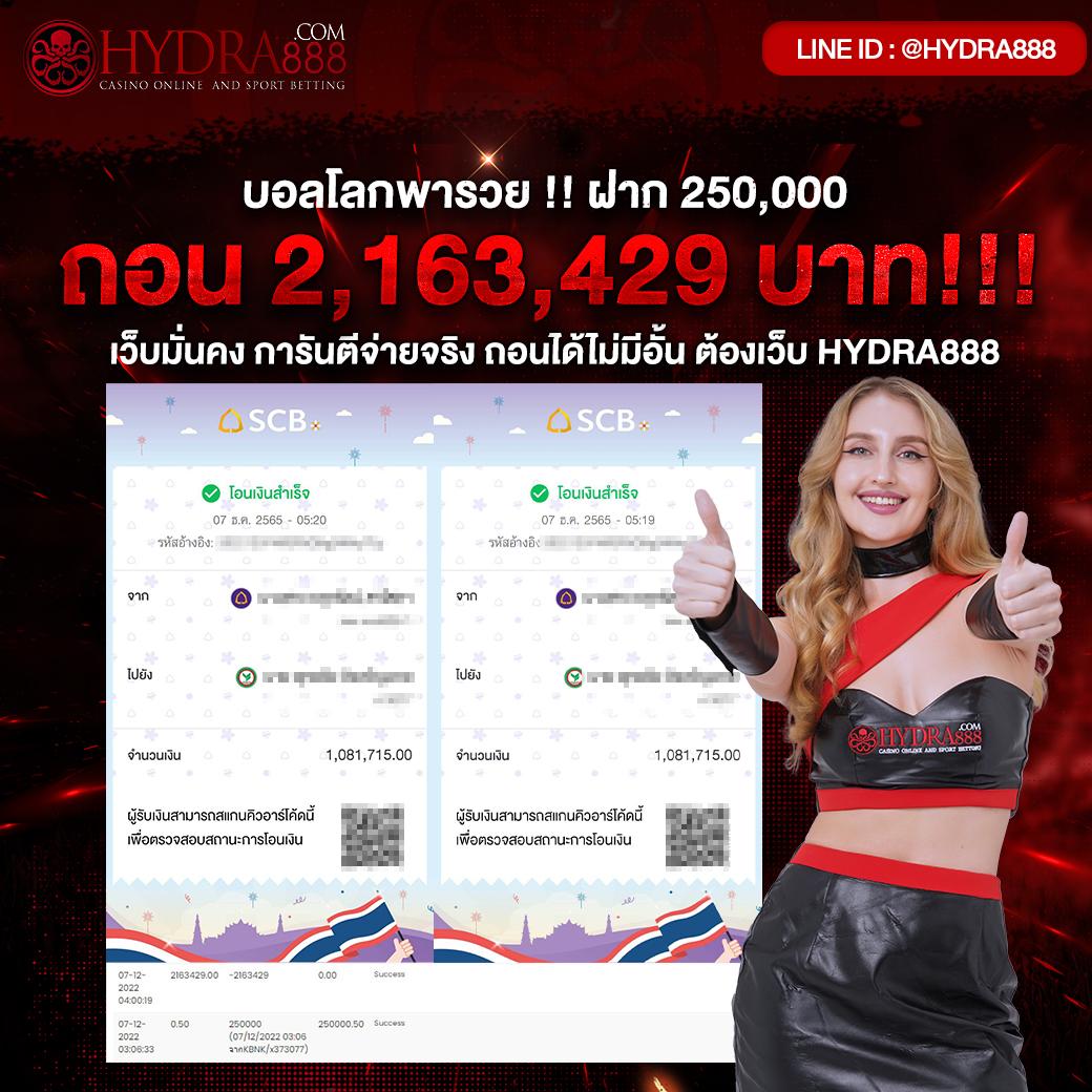 เว็บตรงสล็อต สล็อตออนไลน์อันดับ 1 ฟรีเครดิต โบนัสมากมาย